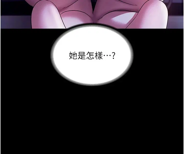 第38話
