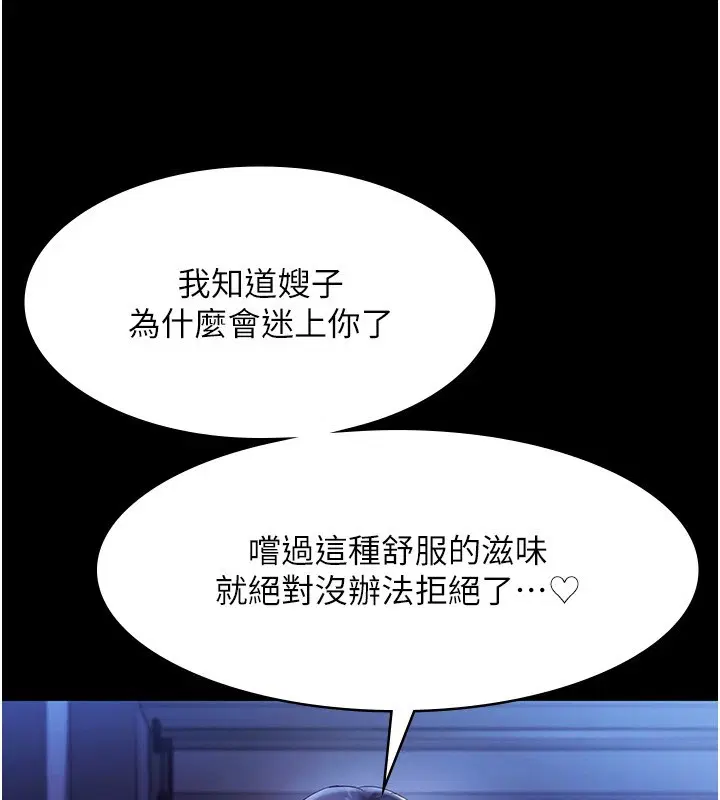 第38話