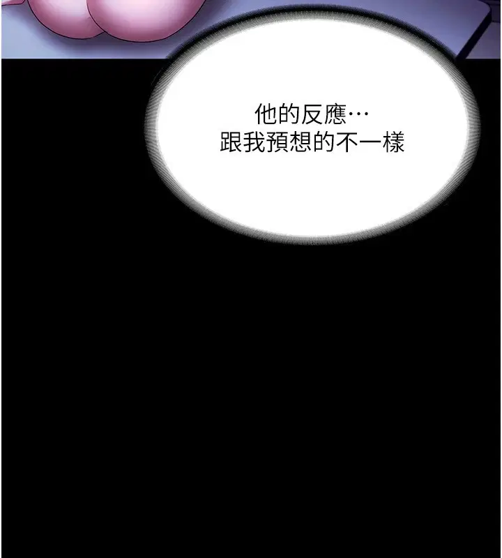 第38話