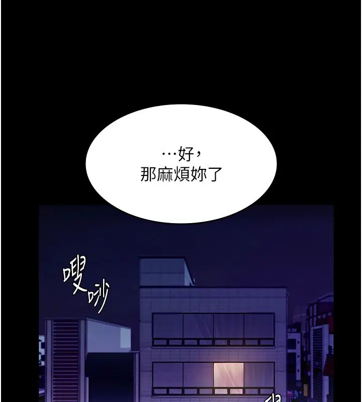第39話