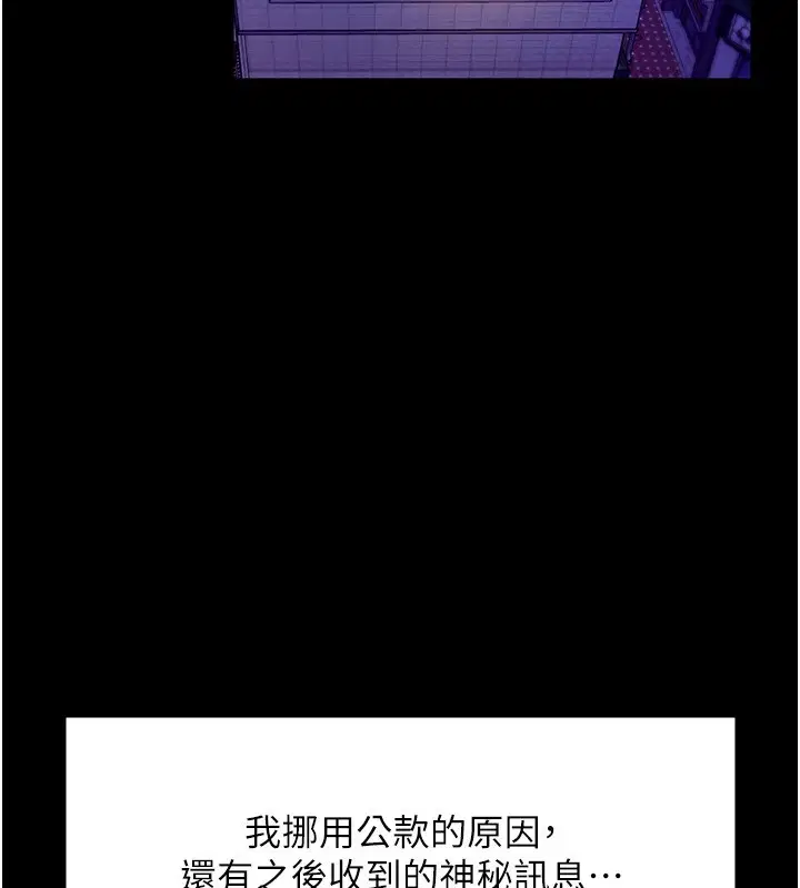 第39話