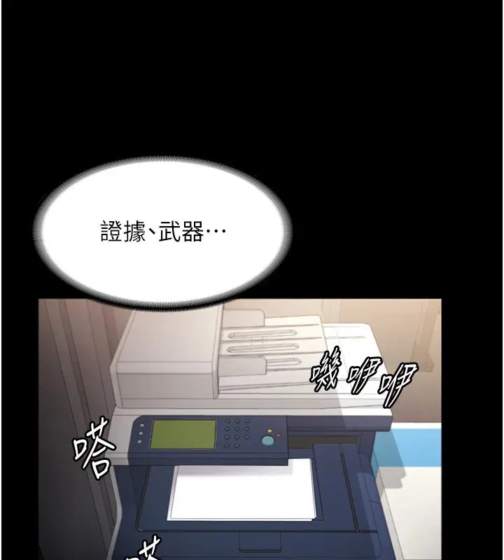 第39話