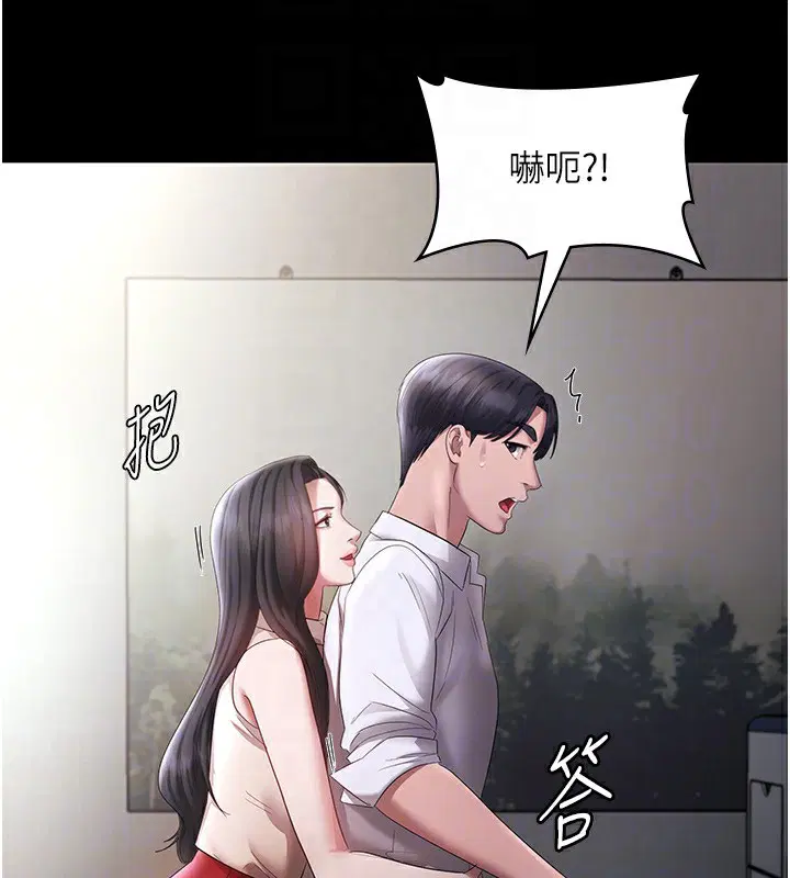 第39話