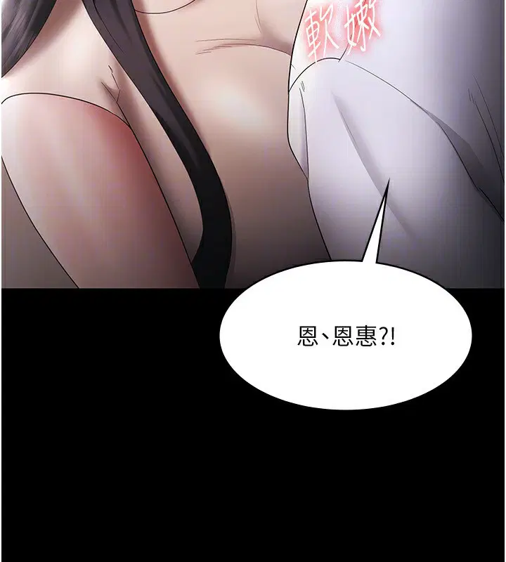 第39話
