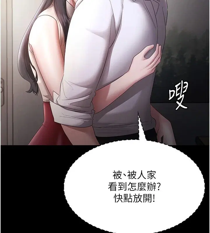 第39話