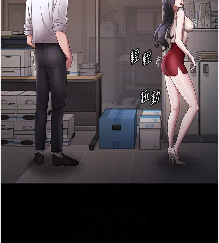 第39話