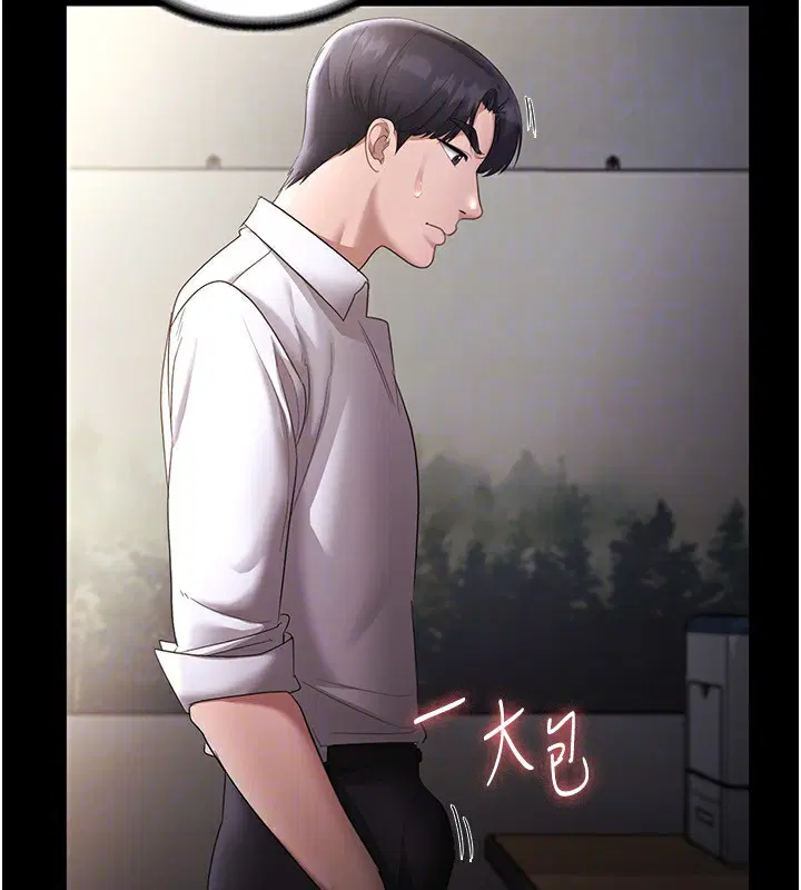 第39話