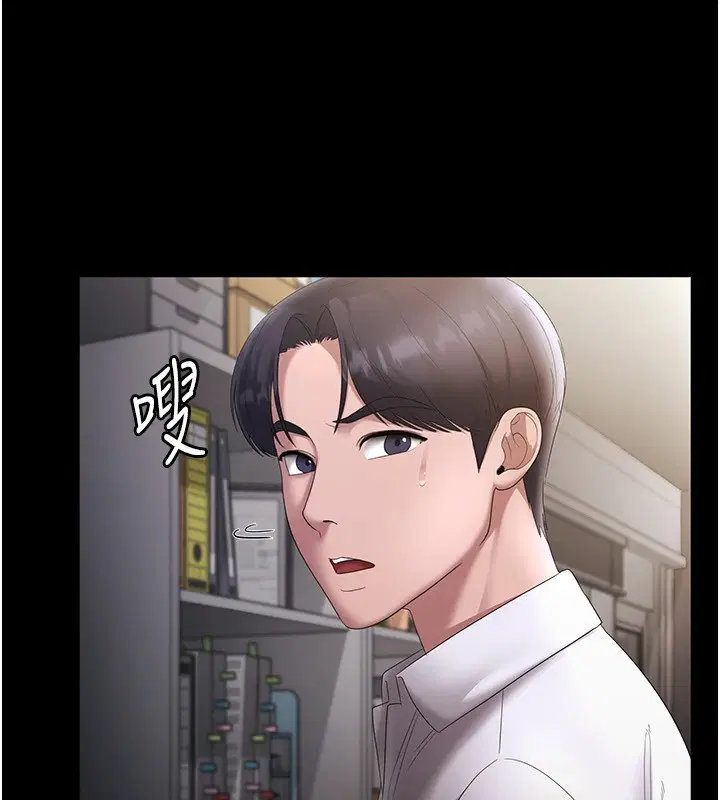 第39話