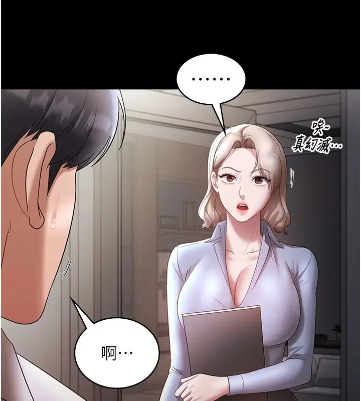 第39話