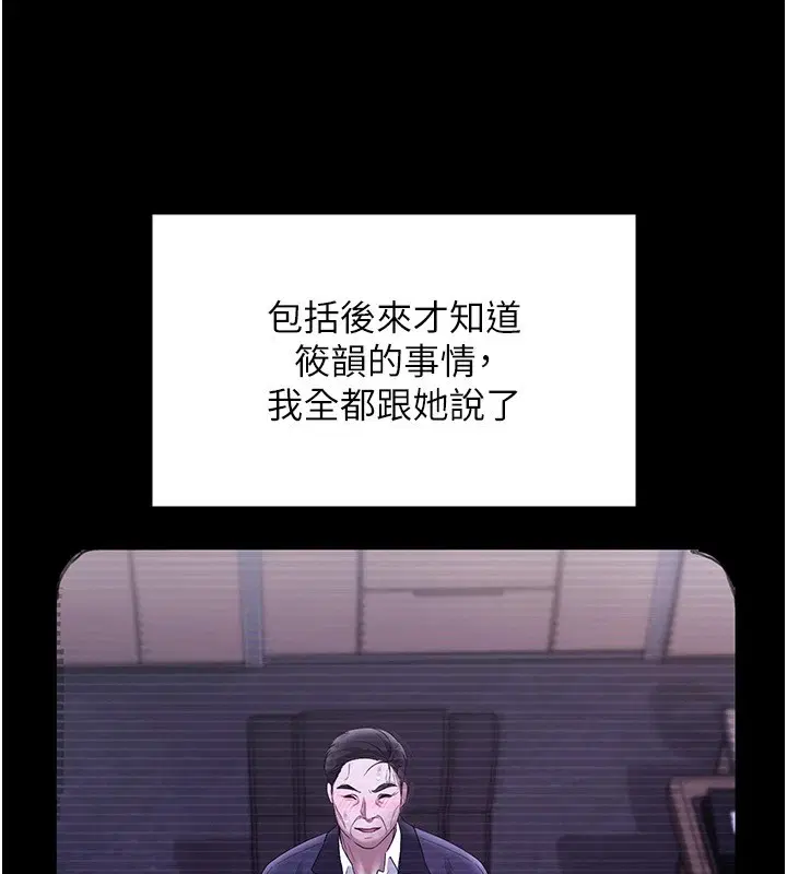 第39話