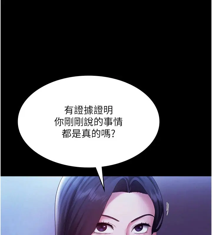 第39話