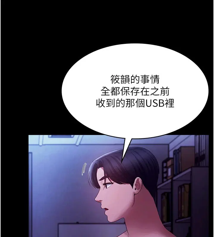 第39話