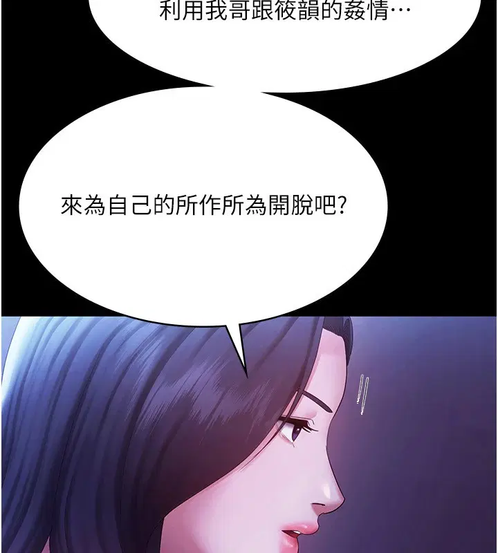 第39話