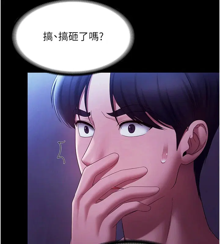 第39話