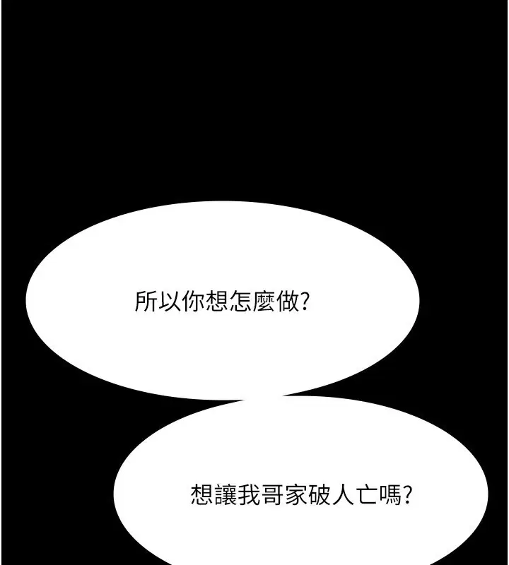 第39話