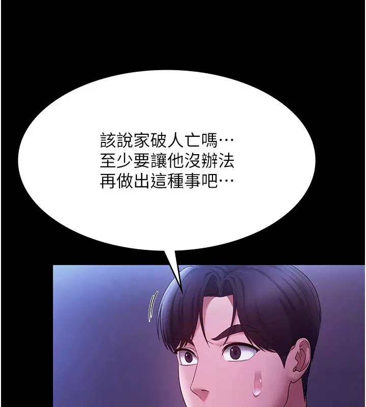 第39話