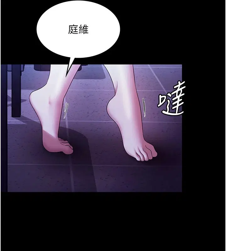 第39話