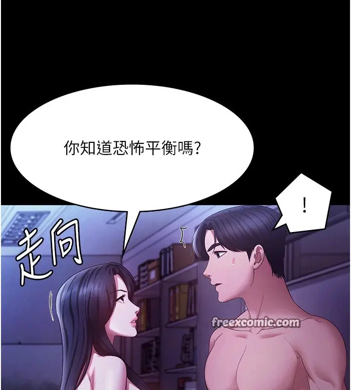 第39話