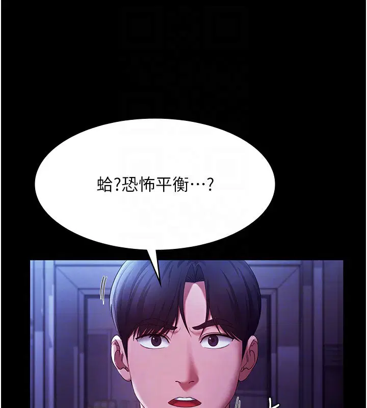 第39話
