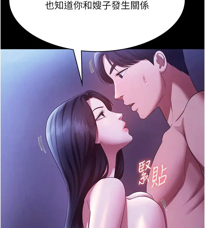 第39話