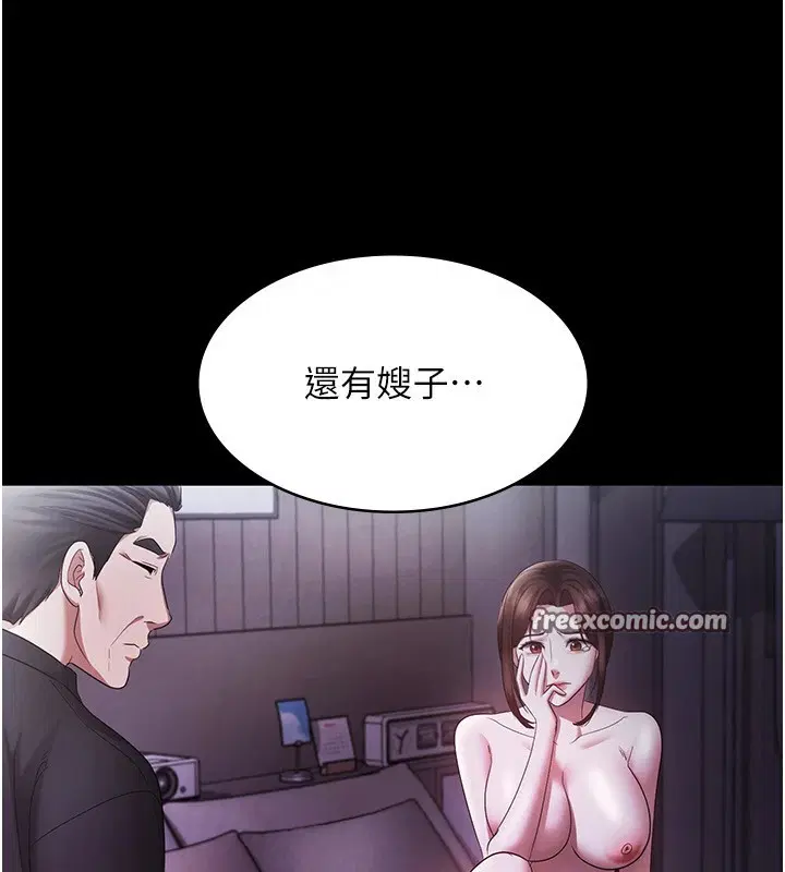 第39話