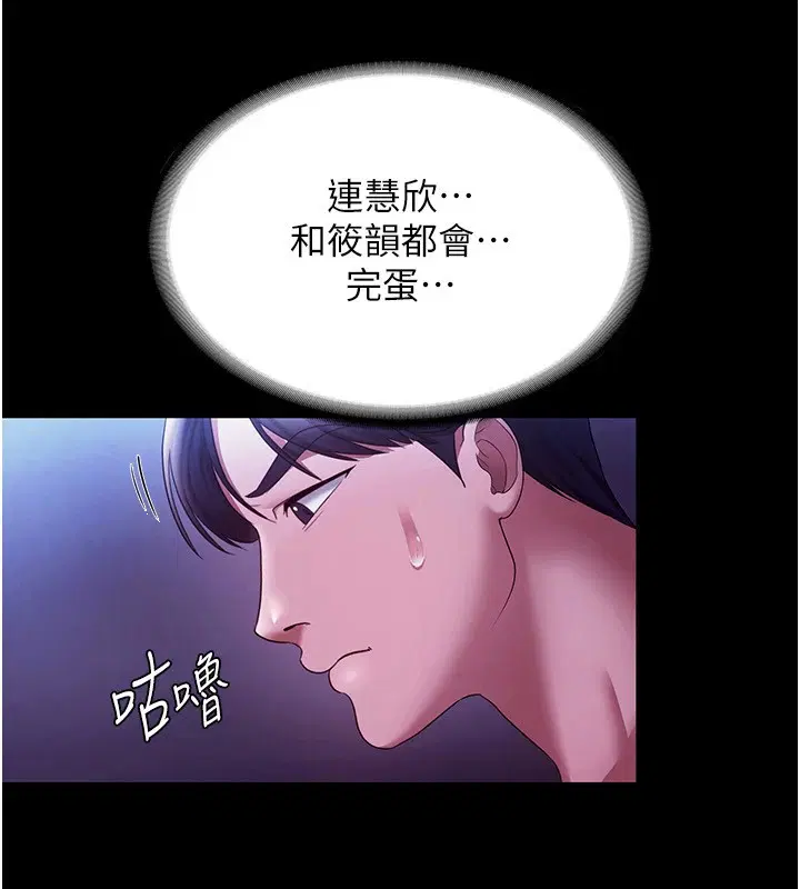 第39話