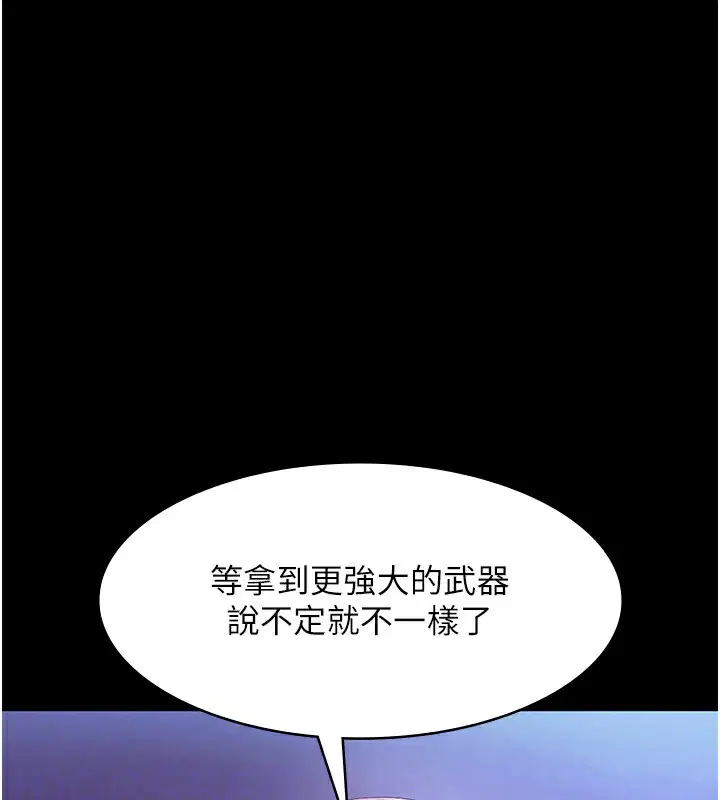 第39話