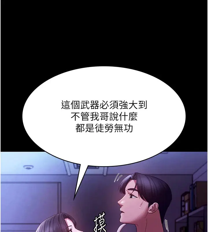 第39話