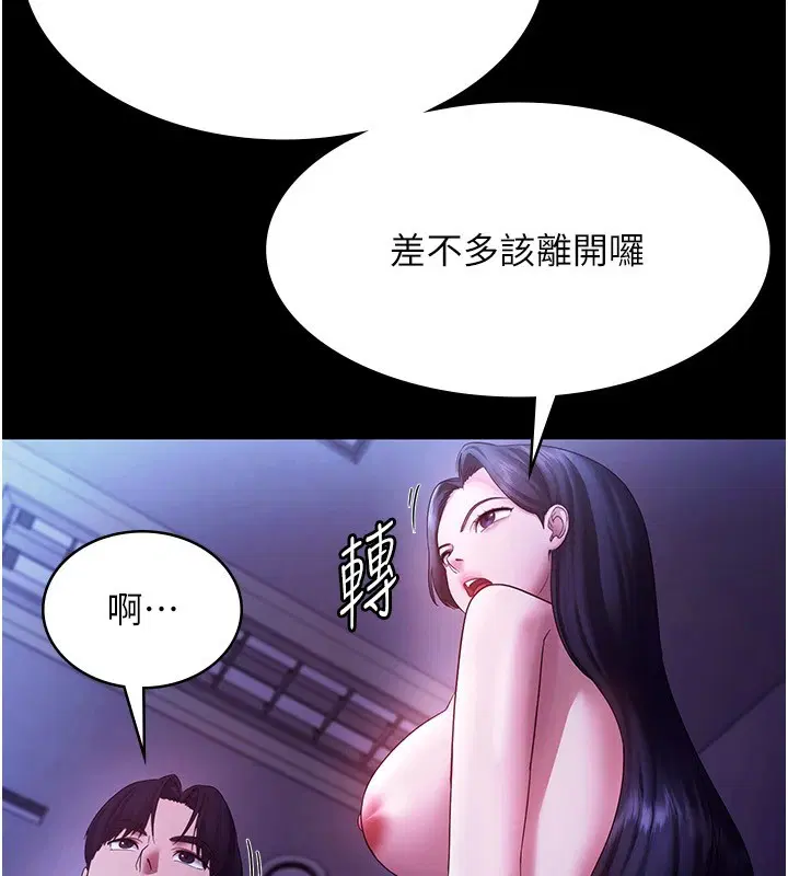第39話