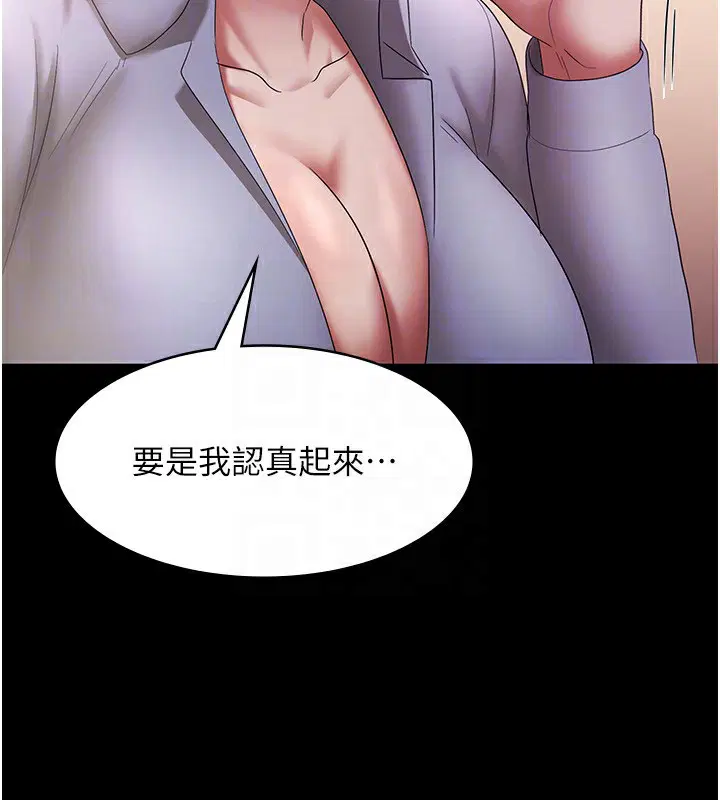 第40話