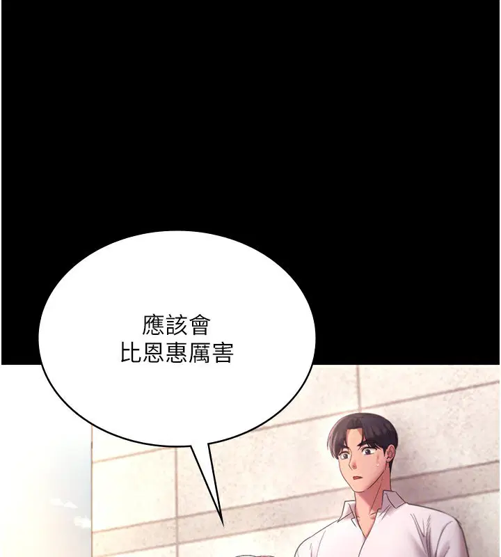 第40話