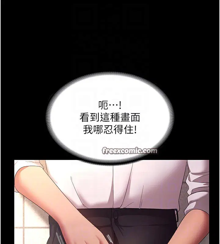 第40話