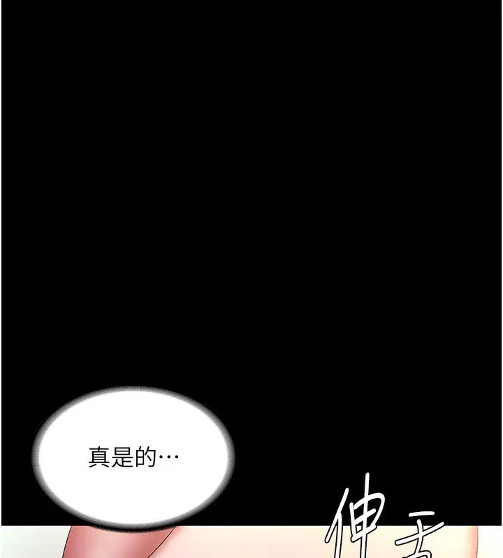 第40話