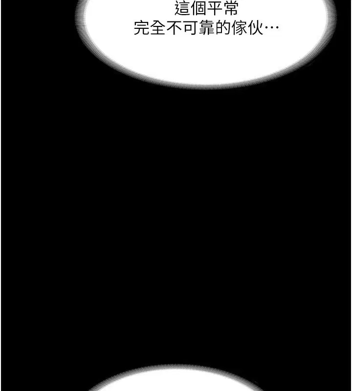 第40話