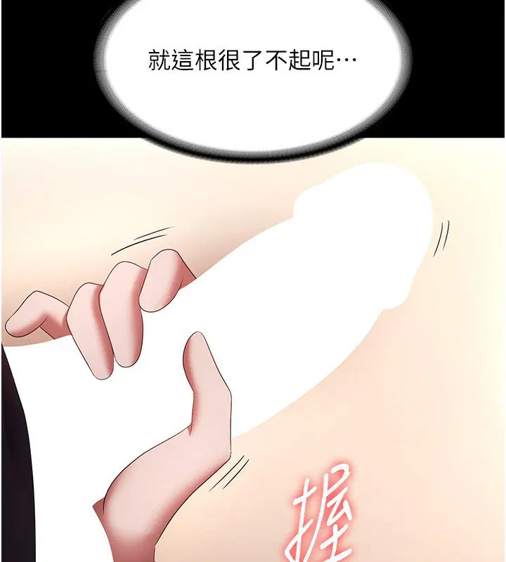 第40話