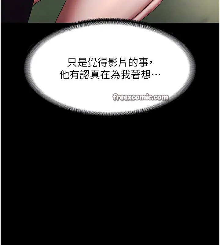 第40話