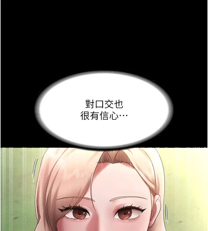 第40話