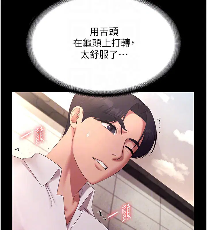 第40話