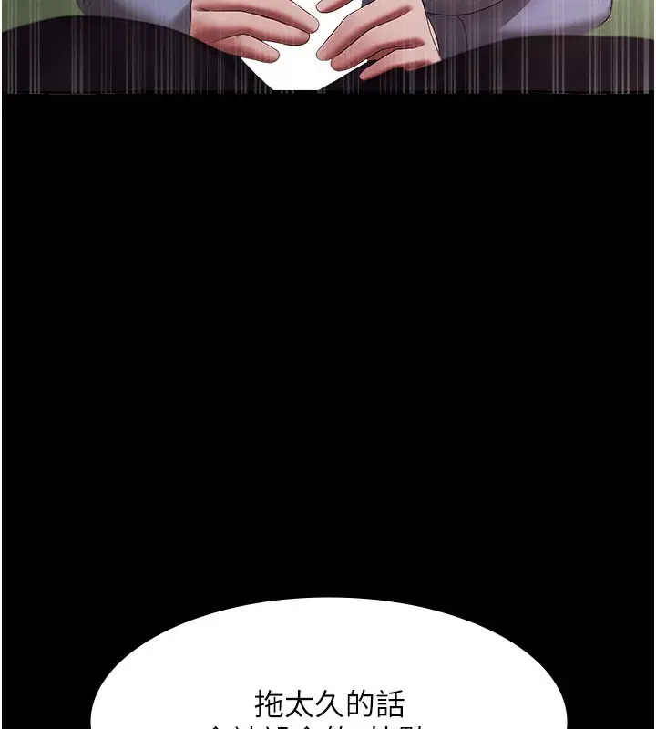第40話