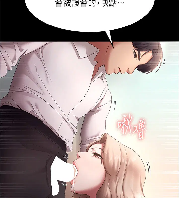 第40話