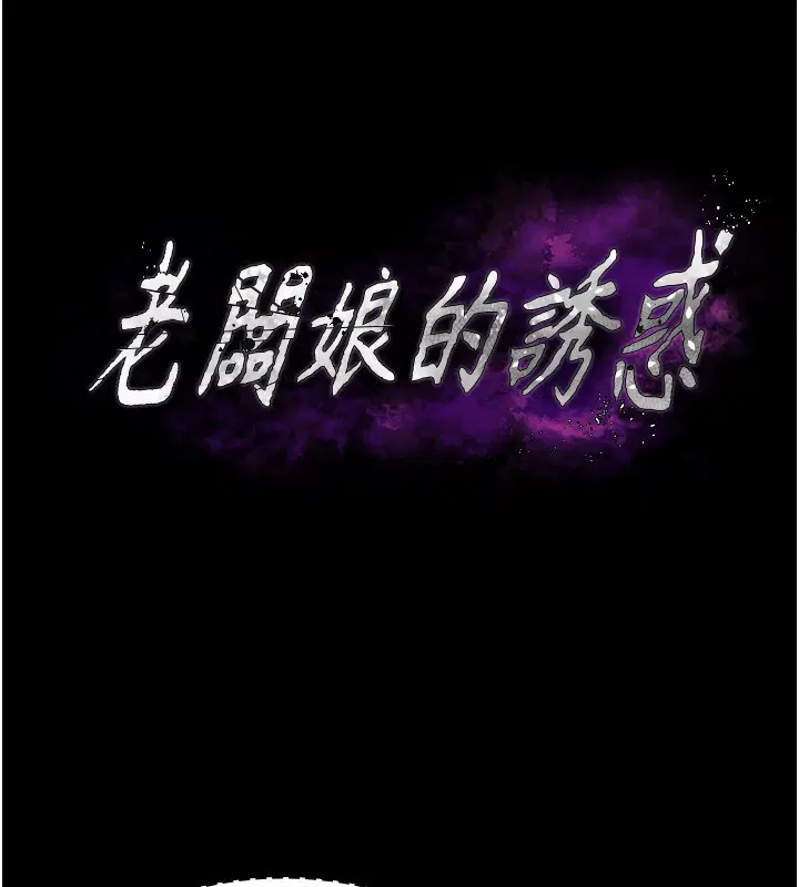 第40話