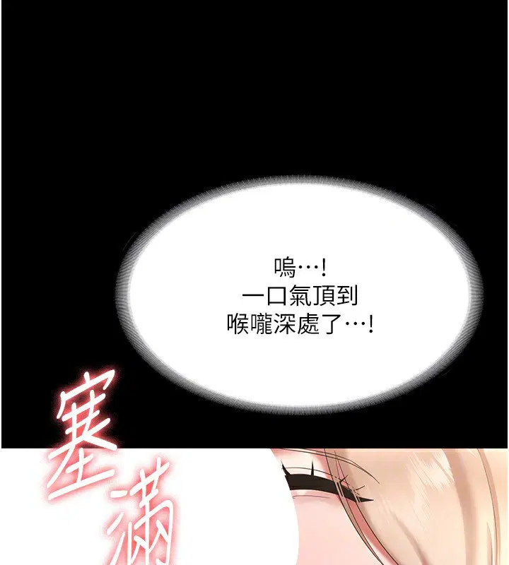 第40話