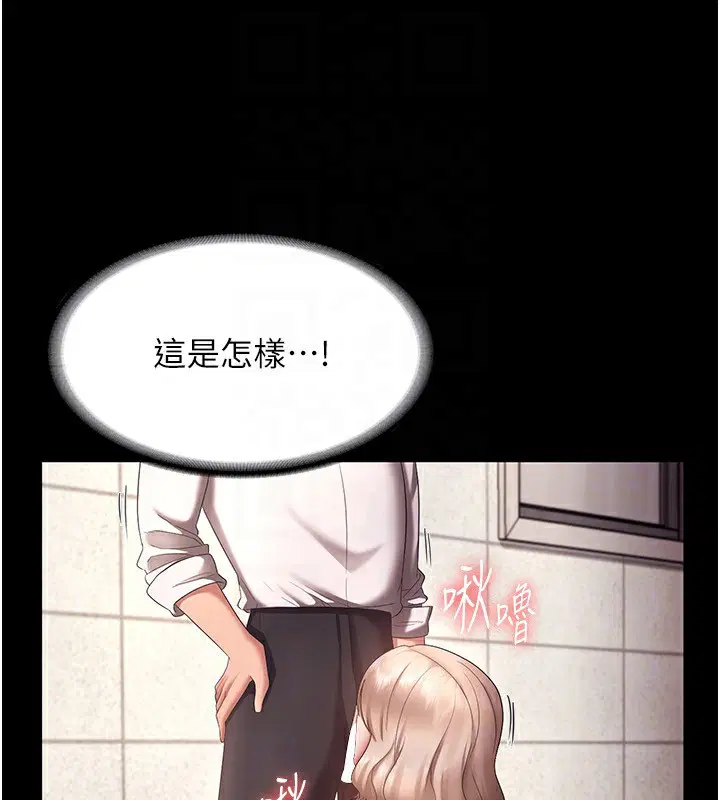 第40話