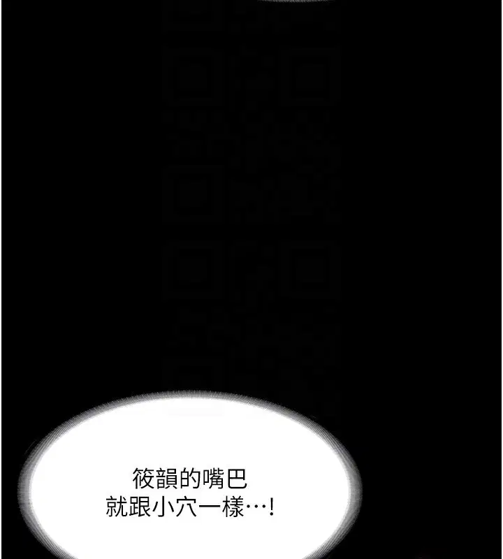第40話