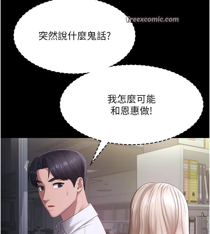 第40話