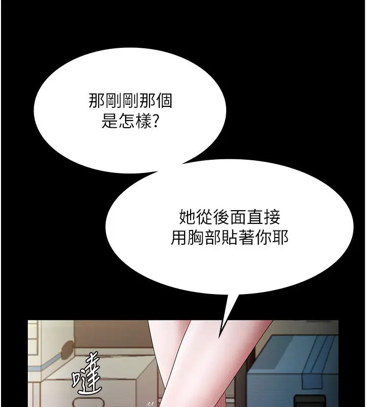 第40話
