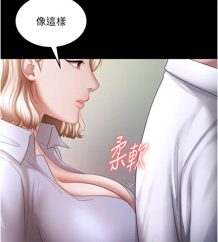 第40話