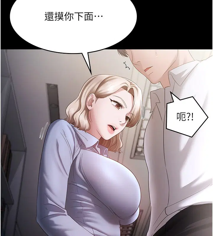第40話