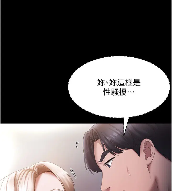 第40話