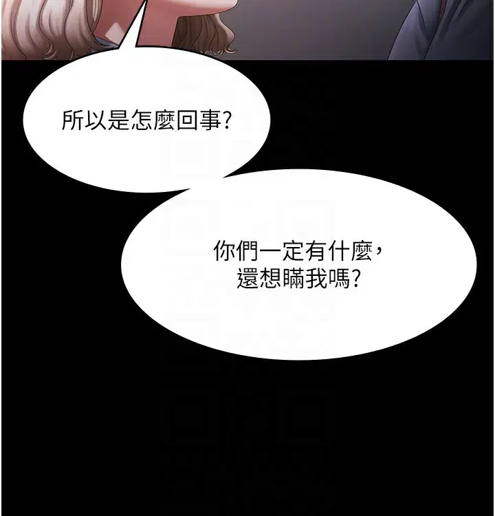 第40話
